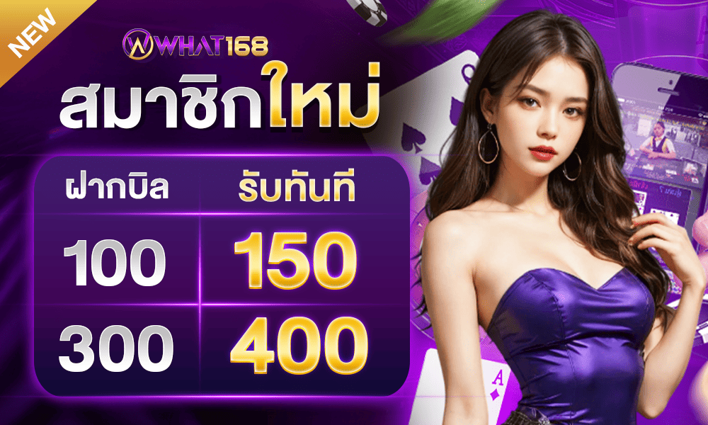 promotion-100to150